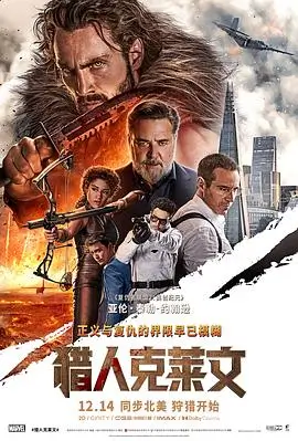 文艺电影旧胶片的夏天在线观看