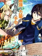 音乐综艺声生入戏在线观看
